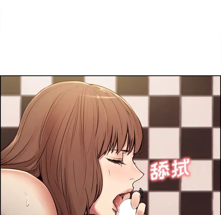 嶽母家的刺激生活第1話