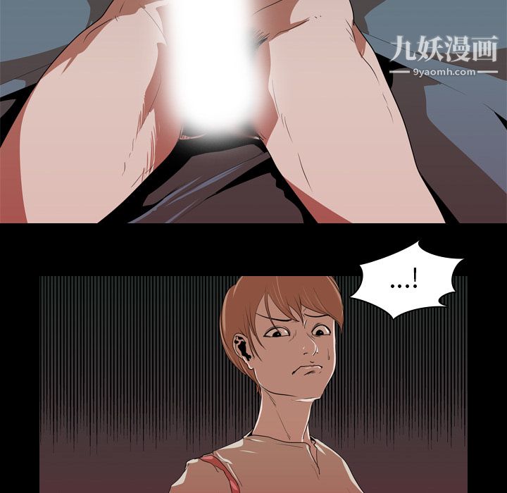 生存遊戲第16話