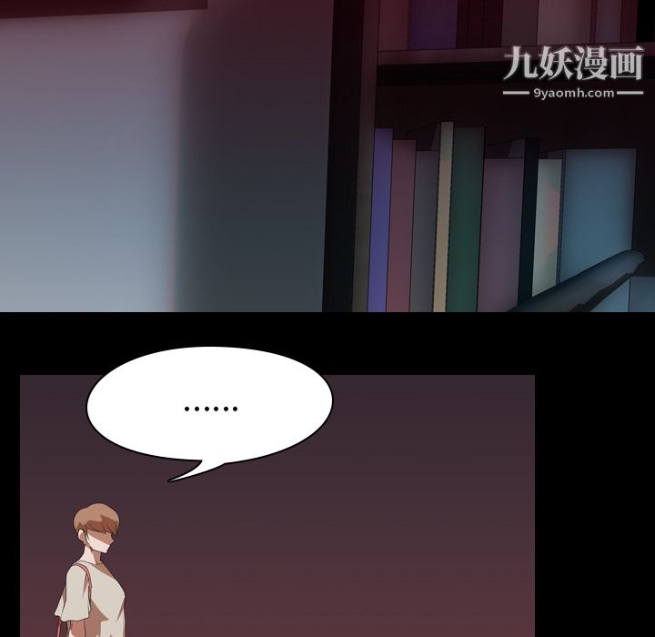 生存游戏第16话