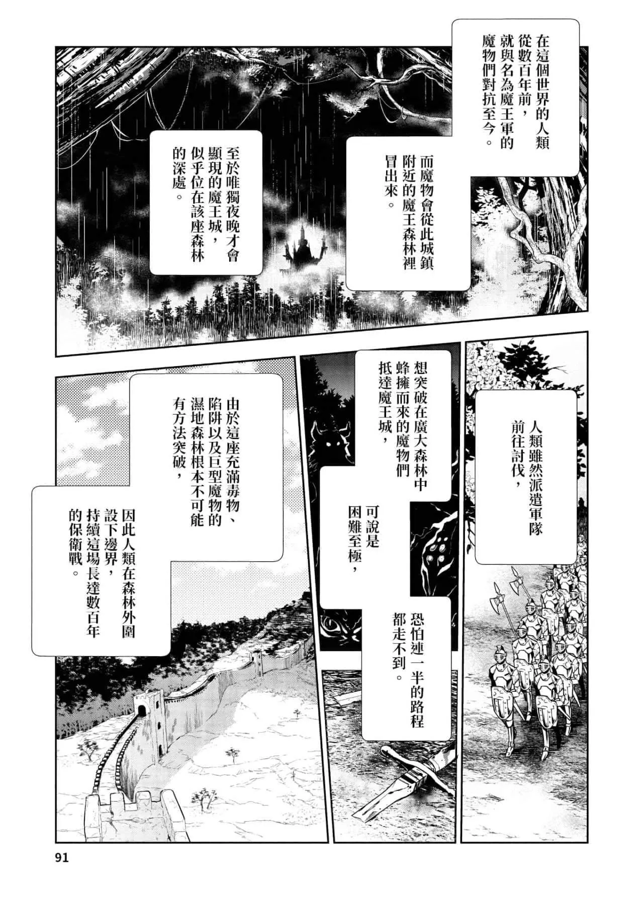 [山田J太,平鳥コウ]JKハルは異世界で娼婦になった＼女高中生小春在異世界成為娼妓[DL][中國翻訳][山田J太,平鳥コウ]JKハルは異世界で娼婦になった＼女高中生小春在異世界成為娼妓[DL][中國翻訳]