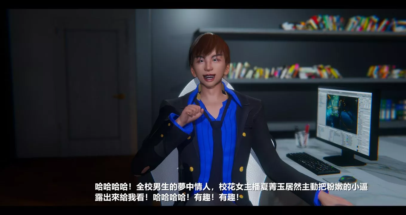 [3D]電臺主播-校花菁玉的沈淪第08話