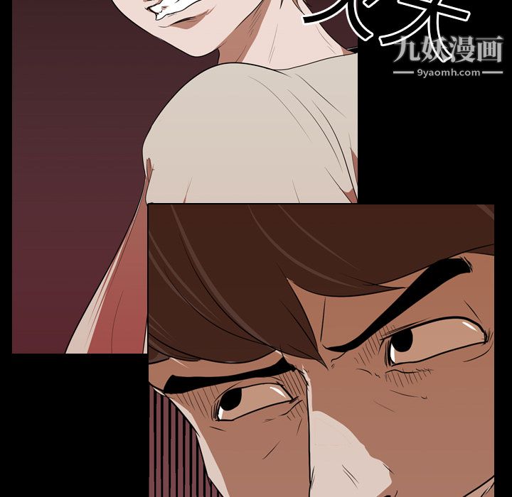 生存遊戲第16話