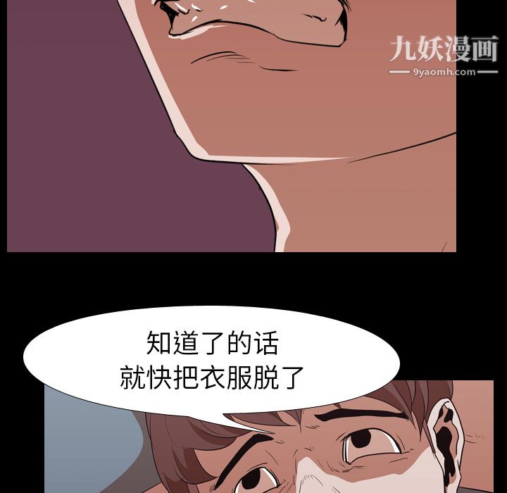 生存游戏第16话