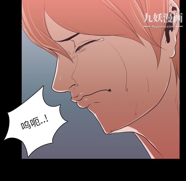 生存遊戲第16話
