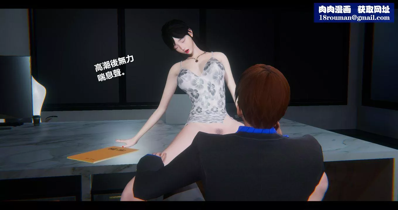 [3D]電臺主播-校花菁玉的沈淪第08話