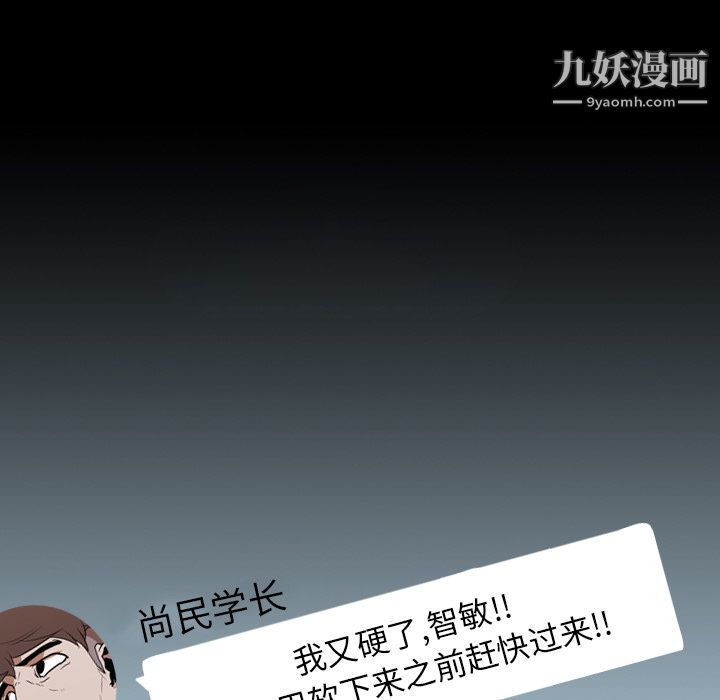 生存游戏第17话