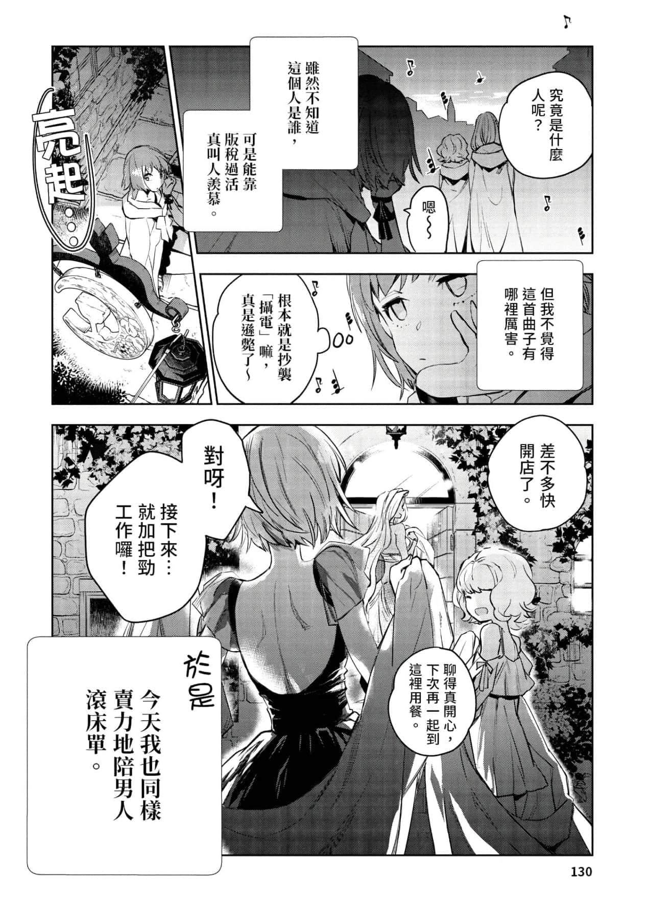 [山田J太,平鸟コウ]JKハルは异世界で娼妇になった＼女高中生小春在异世界成为娼妓[DL][中国翻訳][山田J太,平鸟コウ]JKハルは异世界で娼妇になった＼女高中生小春在异世界成为娼妓[DL][中国翻訳]