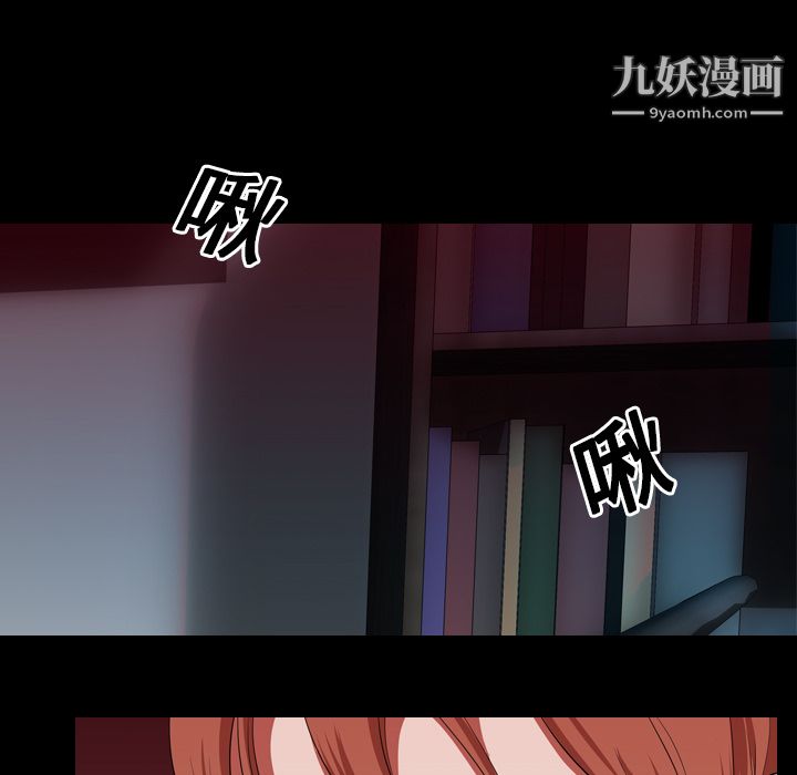 生存遊戲第17話