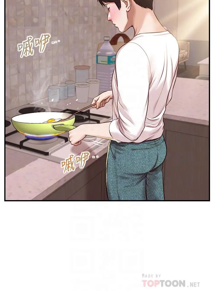 纯情的崩坏第25话-只看背影也让人想做