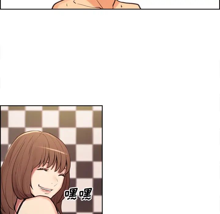 嶽母家的刺激生活第1話