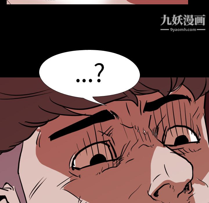 生存游戏第17话