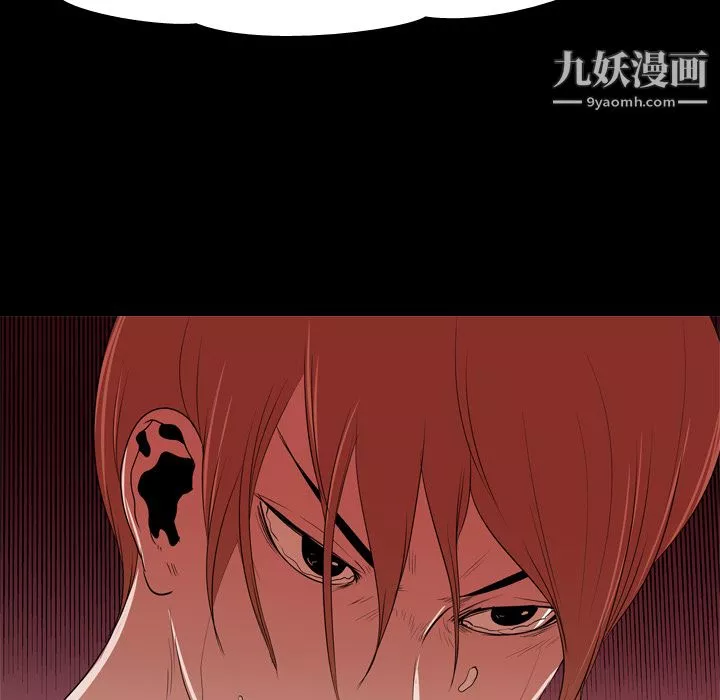 生存遊戲第17話