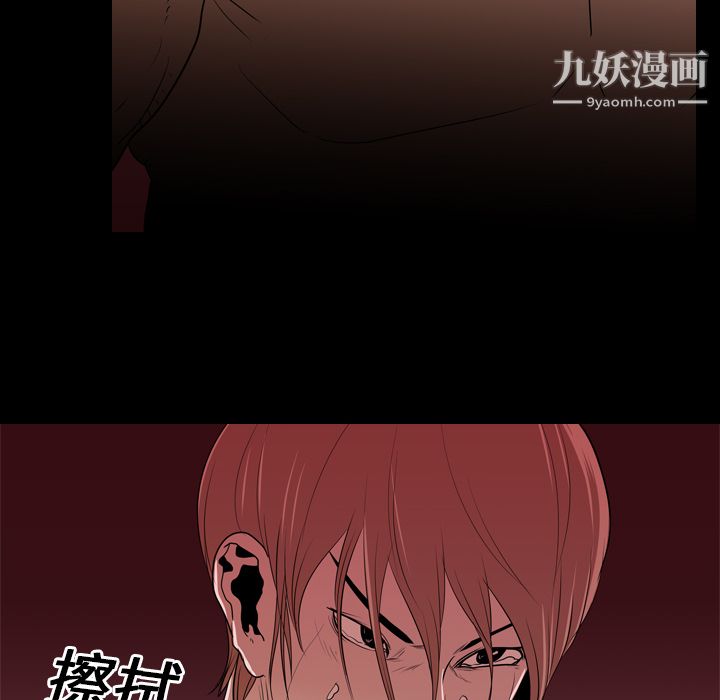 生存遊戲第17話