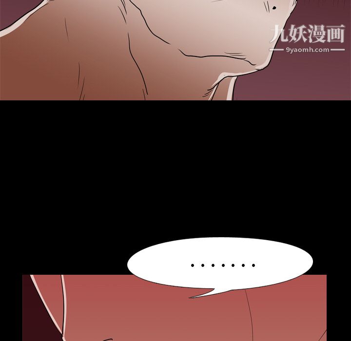 生存遊戲第17話