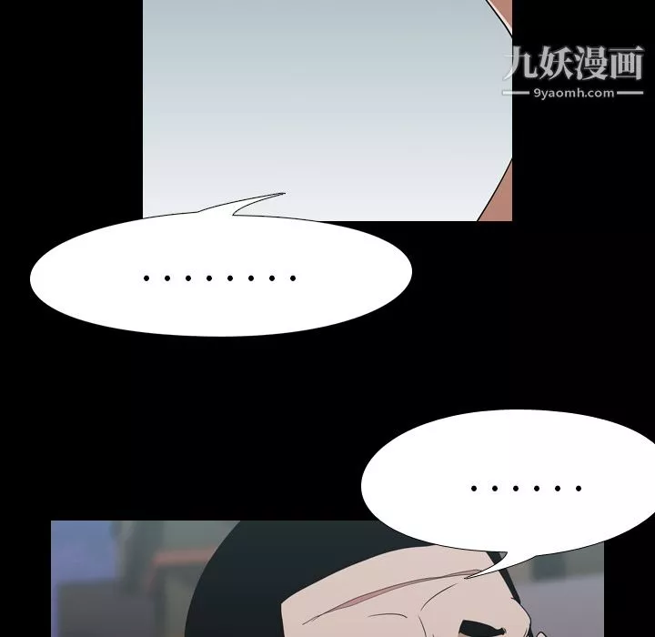 生存遊戲第17話