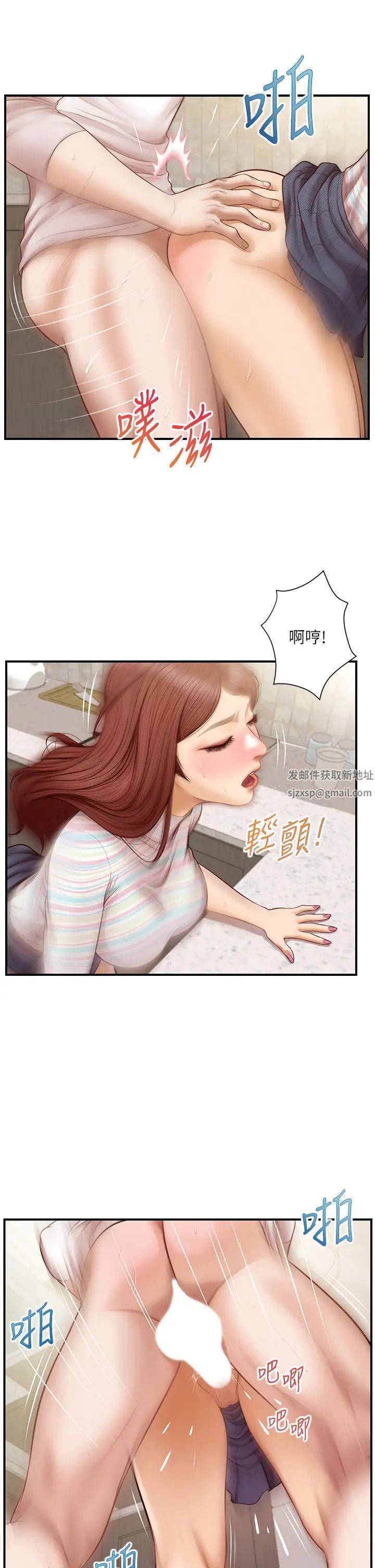 纯情的崩坏第26话-难分难舍的晨炮时光