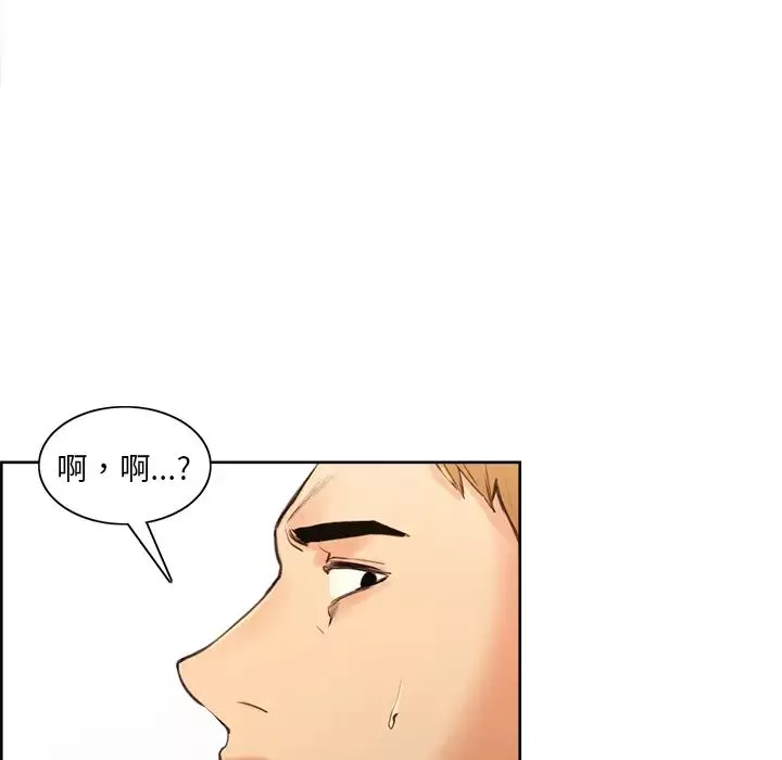 嶽母家的刺激生活第2話