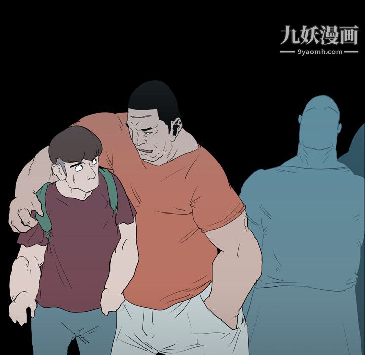 生存遊戲第17話
