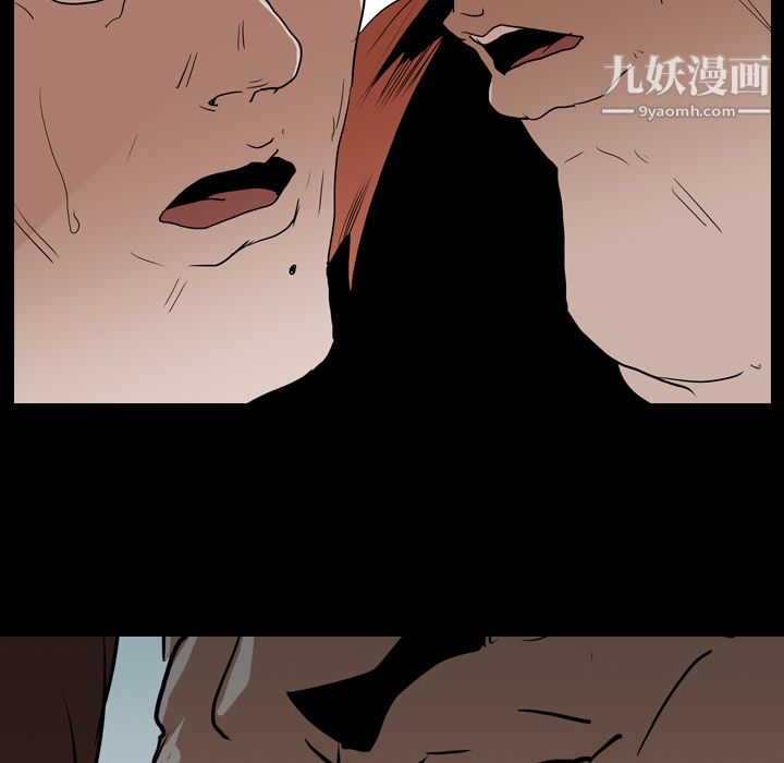 生存遊戲第18話