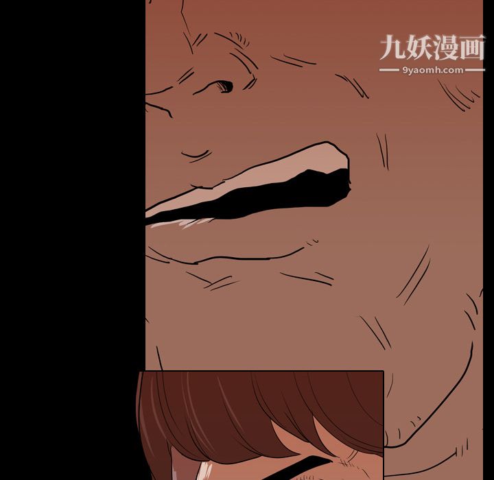 生存遊戲第18話