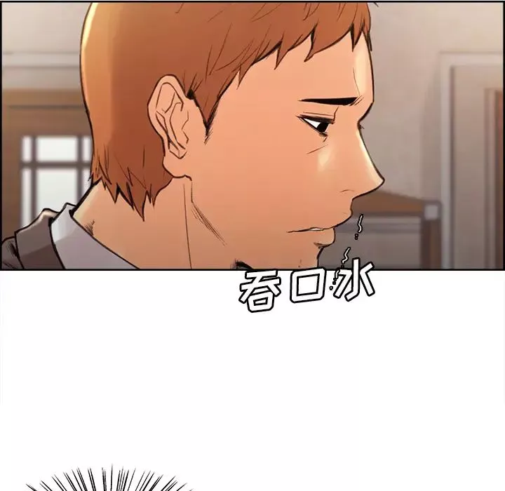 嶽母家的刺激生活第2話
