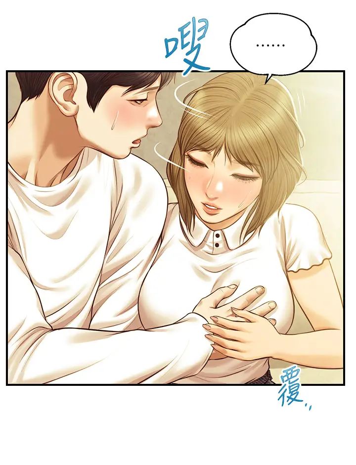 纯情的崩坏第27话-亲一下应该没关係吧…