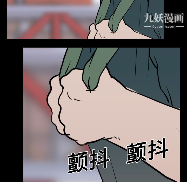 生存遊戲第18話