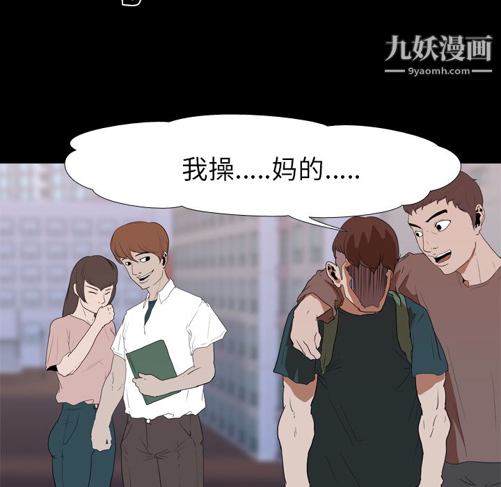 生存游戏第18话