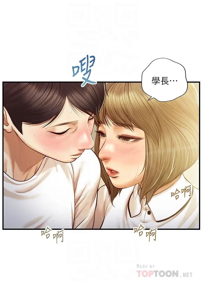 純情的崩壞第28話-雅妍的初體驗