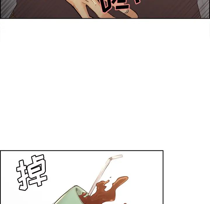 嶽母家的刺激生活第2話