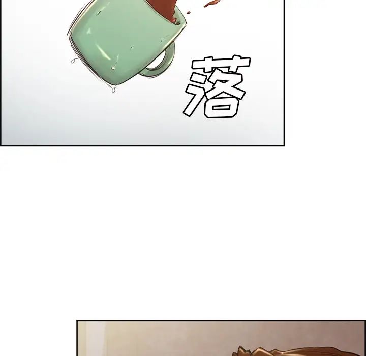 嶽母家的刺激生活第2話