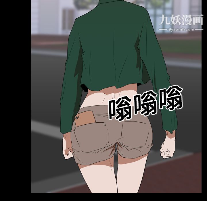 生存遊戲第18話