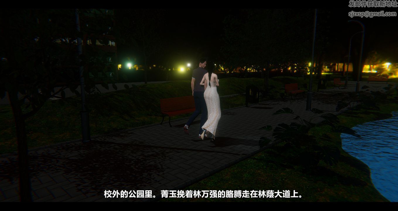 [3D]电臺主播-校花菁玉的沈沦第10话