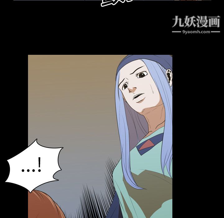 生存遊戲第18話