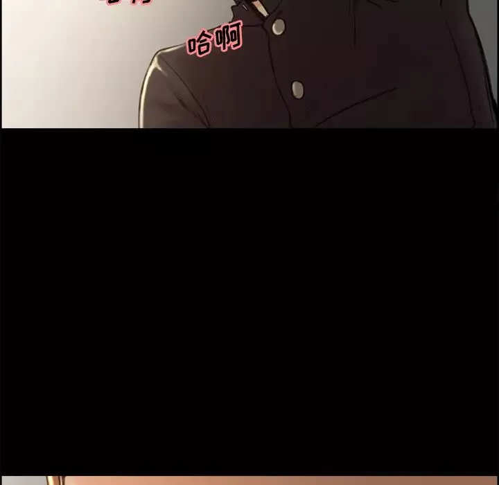 嶽母家的刺激生活第3話