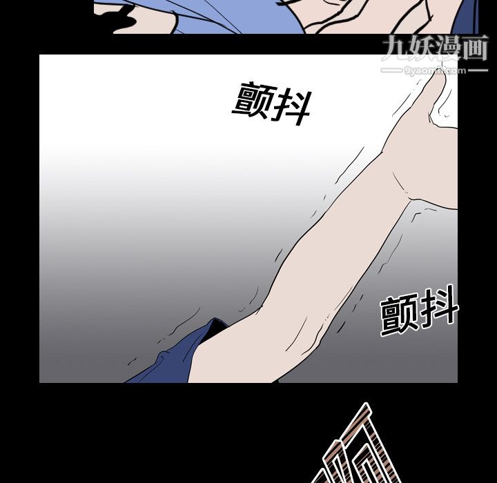 生存遊戲第19話