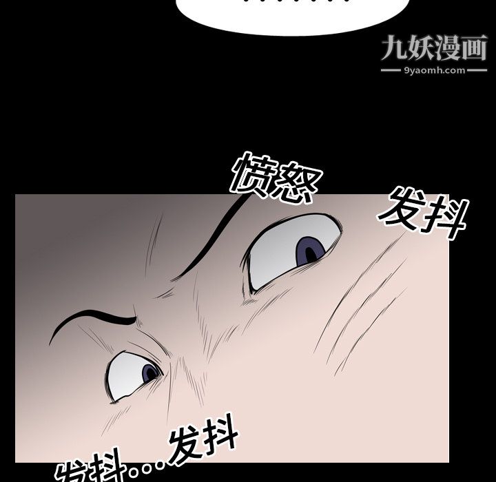 生存遊戲第19話