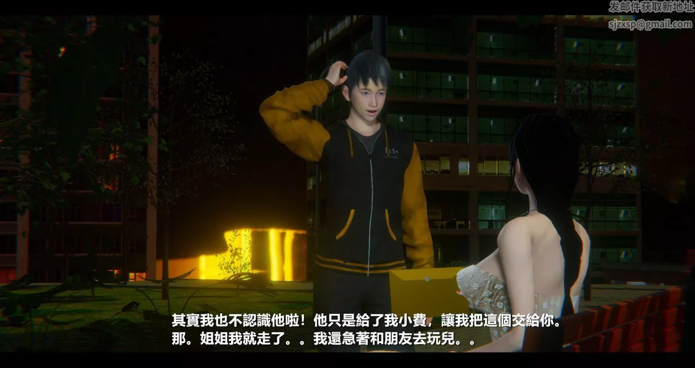 [3D]電臺主播-校花菁玉的沈淪第11話