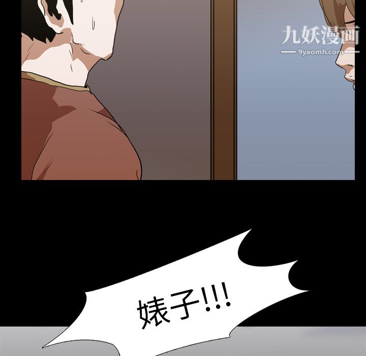 生存游戏第19话