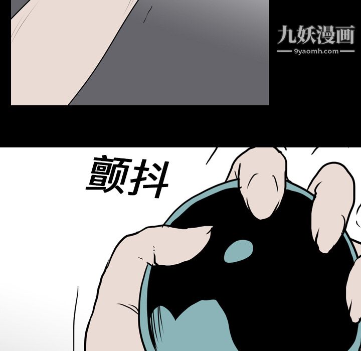 生存游戏第19话