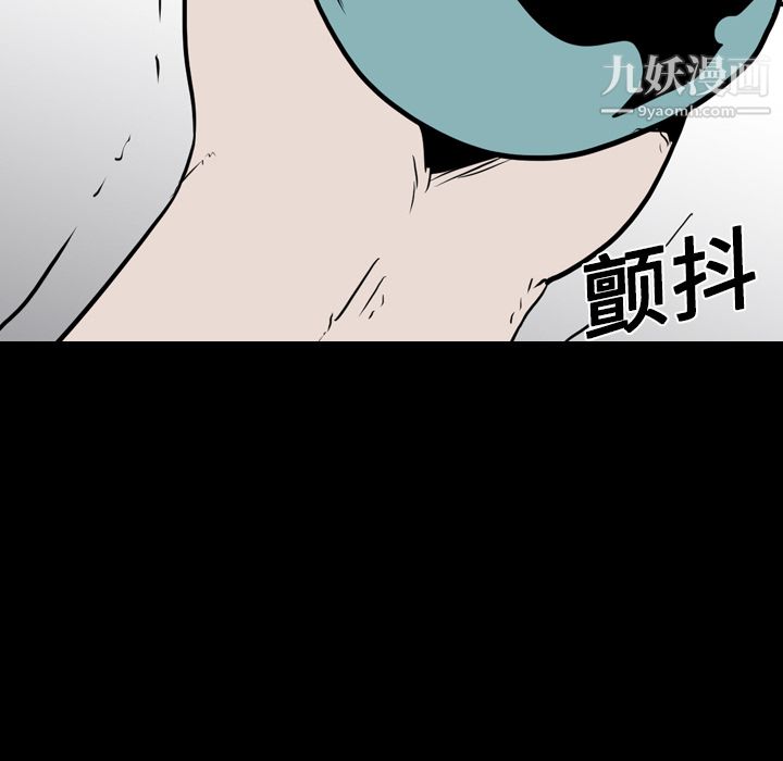 生存游戏第19话