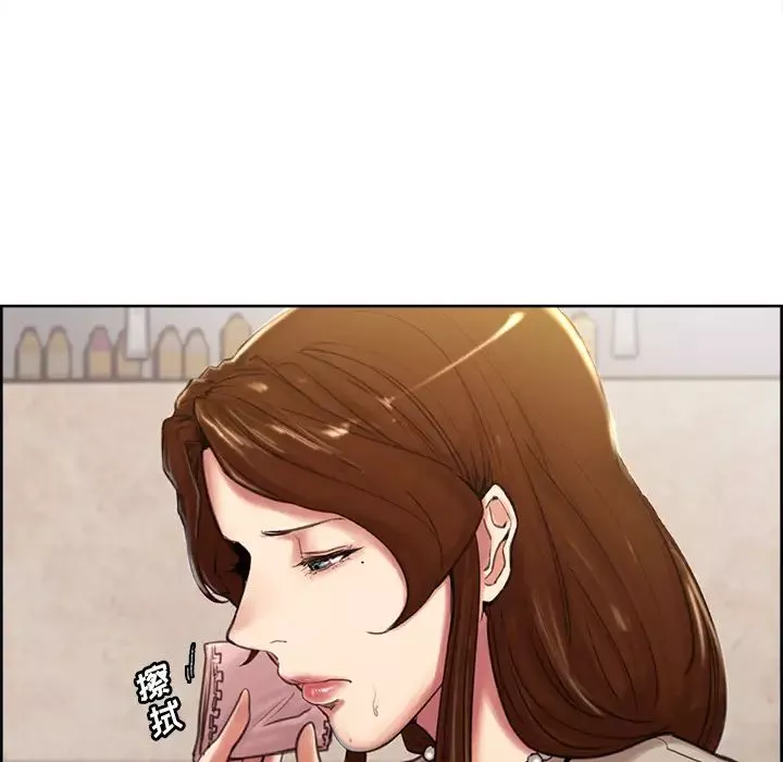 嶽母家的刺激生活第3話
