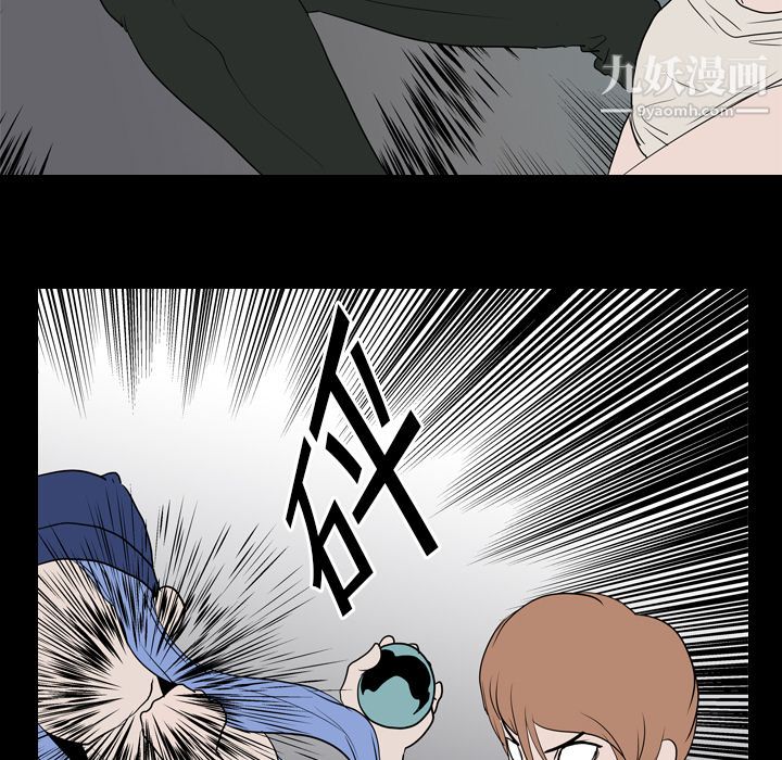 生存遊戲第19話