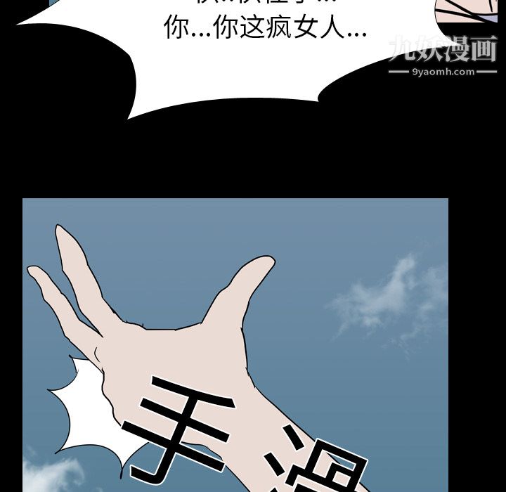 生存游戏第19话