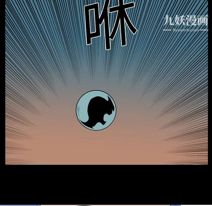 生存遊戲第19話