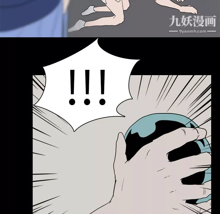 生存遊戲第19話