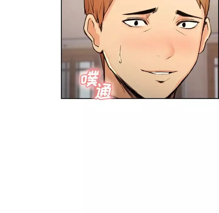 嶽母家的刺激生活第3話