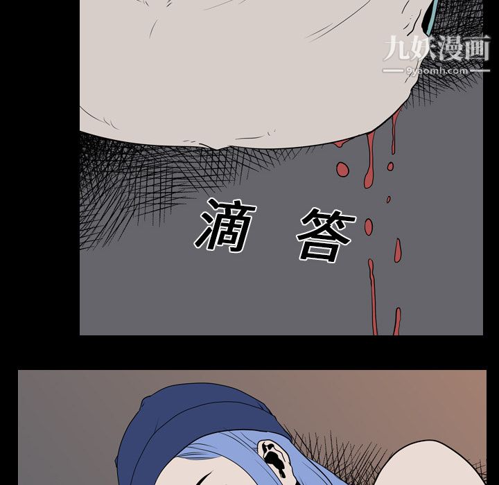 生存遊戲第19話