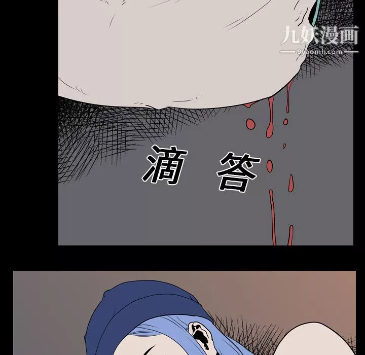 生存遊戲第19話