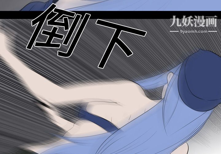 生存游戏第20话